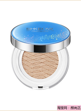 水肌澳气垫BB霜补水保湿持久不脱妆遮瑕隔离裸妆粉底素颜cc霜正品