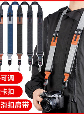 适用佳能单反相机腕带EOSR10 1DX 5D3 5D4相机带5D2 5DSR原厂肩带