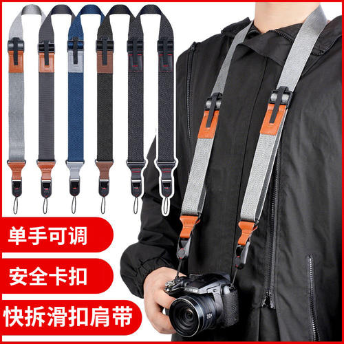 微单反肩带适用索尼zve10挂绳富士xs20佳能R50松下徕卡背带宽真皮