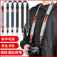 适用于尼康D7000 D7200单反相机背带斜跨减压肩带 D610 D750 D600