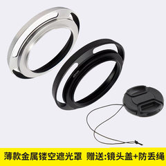 适用于富士XC 35mmF2微单镜头XF xc35f2配件遮光罩镜头盖UV镜43mm