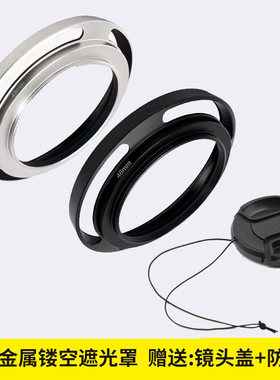 适用于索尼HDR-CX900E FDR-AX100E AX700摄像机保护UV镜头盖62mm