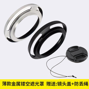 适用于索尼16-50mm相机SELP1650 A6400镜头盖+遮光罩+UV镜40.5mm