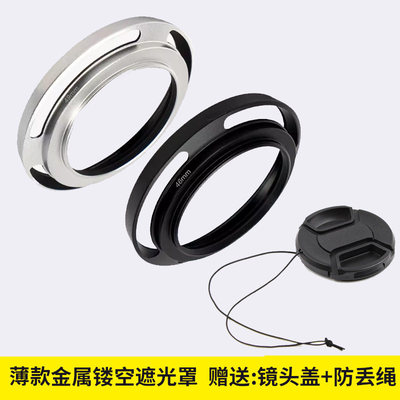 UV镜+镜头盖86mm适用索尼FE 28-70F2 GM全画幅F2变焦G大师 2870GM