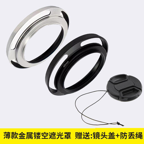 适用佳能EOS RP R5 R6相机 RF 35mm F1.8 镜头盖+遮光罩+UV镜52mm