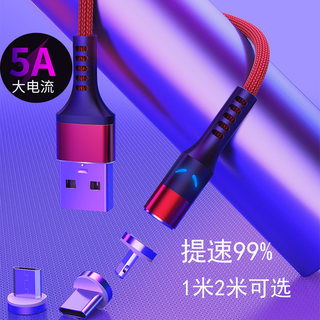 磁铁头磁吸OPPO充电器OPPOA59SA59SA59A59M手机数据线冲电头自吸