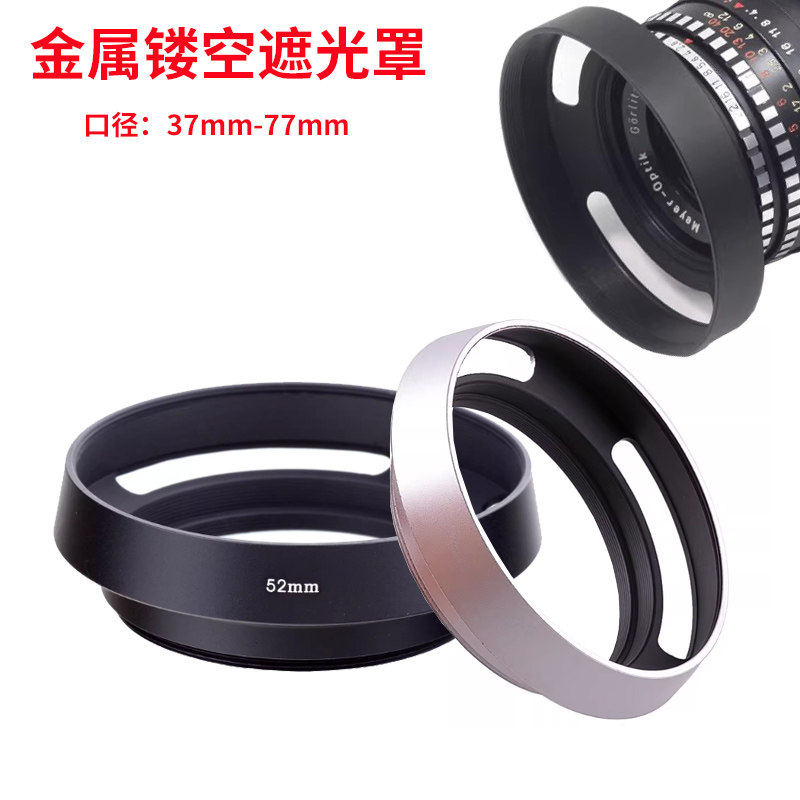 适用于松下相机饼干头20mm 14mmF2.5镜头46mm遮光罩+镜头盖+UV镜