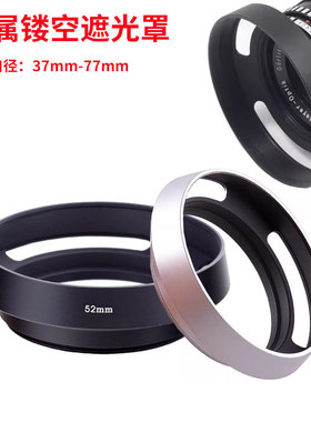 适用索尼FDR-AX100E AX700 HDR-CX900E 摄像机UV保护镜62mm镜头盖