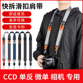 OM1 适用奥林巴斯微单反腕带斜跨肩带OM EM5 EPL7 EPL8