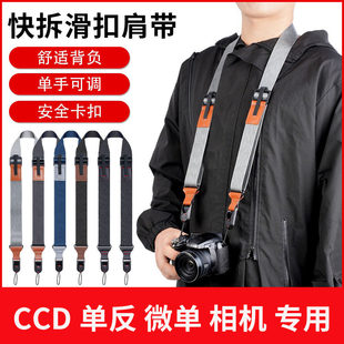 相机肩带适用于富士30二代x黑色5腕带t快拆脖绳霍莉工作室0配件m5