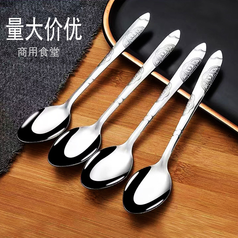 不锈钢长柄汤勺家用清仓