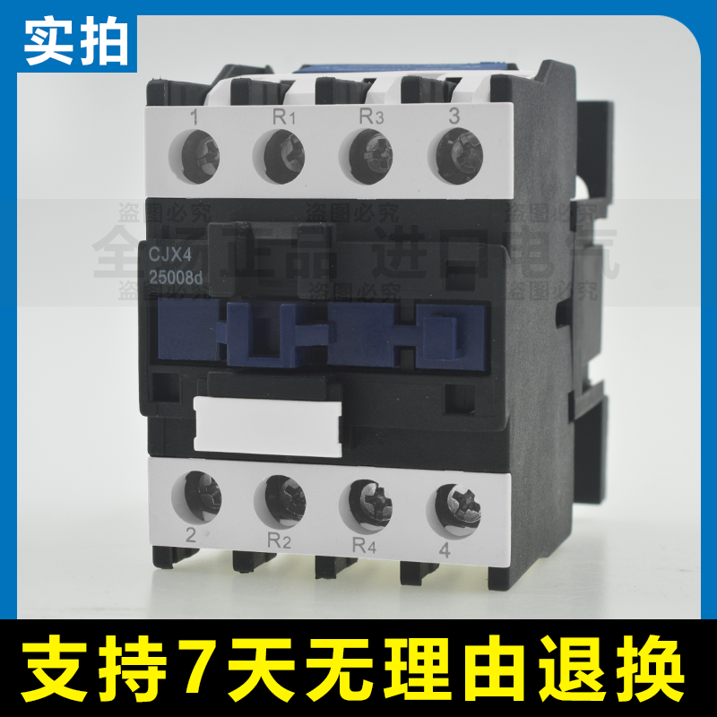 天水213交流接触器CJX4-09008/12008/18008/25008/32008四级220V