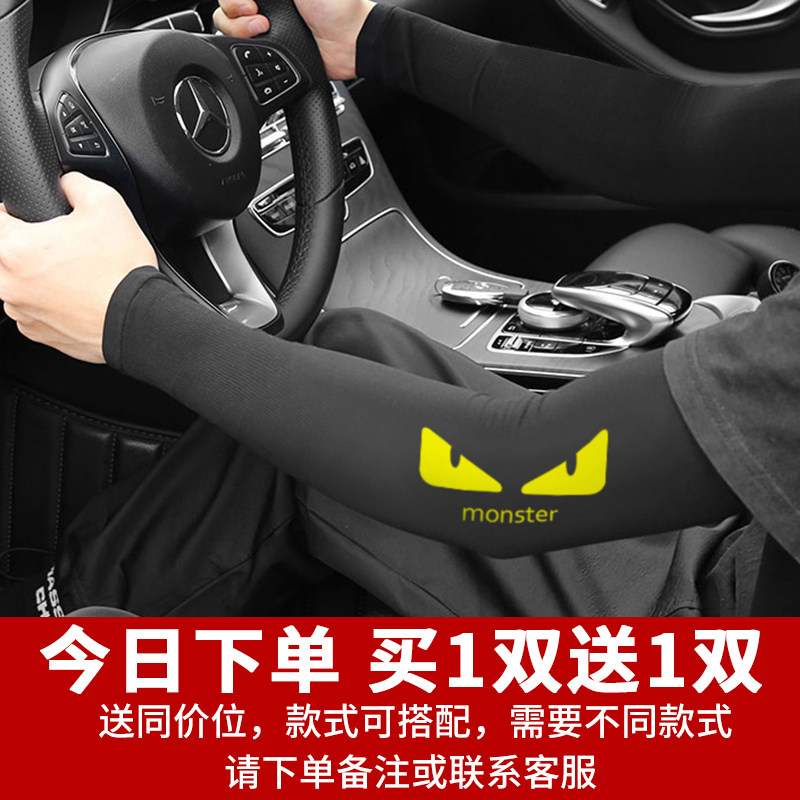 防晒袖套男冰袖防晒女泫雅ins潮牌百搭冰丝手袖护臂篮球防紫外线