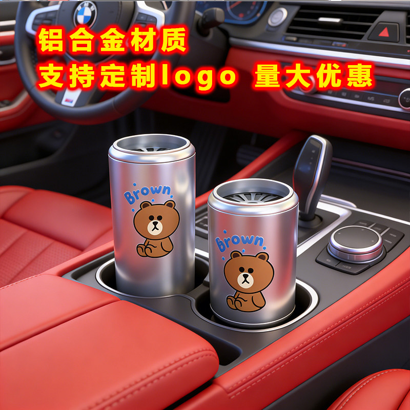 布朗熊铝合金车载香皂香薰空盒汽车肥皂香水盒空散发器散味香皂盒