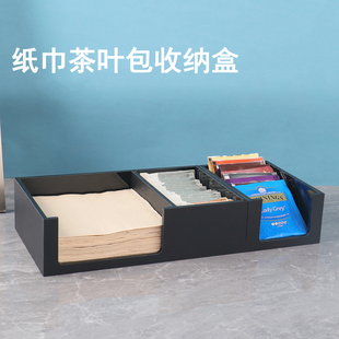 简约桌面收纳盒茶水间办公室前台防水亚克力可移动纸巾糖包茶叶盒