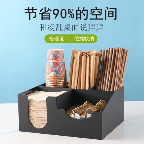 一次性纸杯架吧台收纳纸巾收纳盒