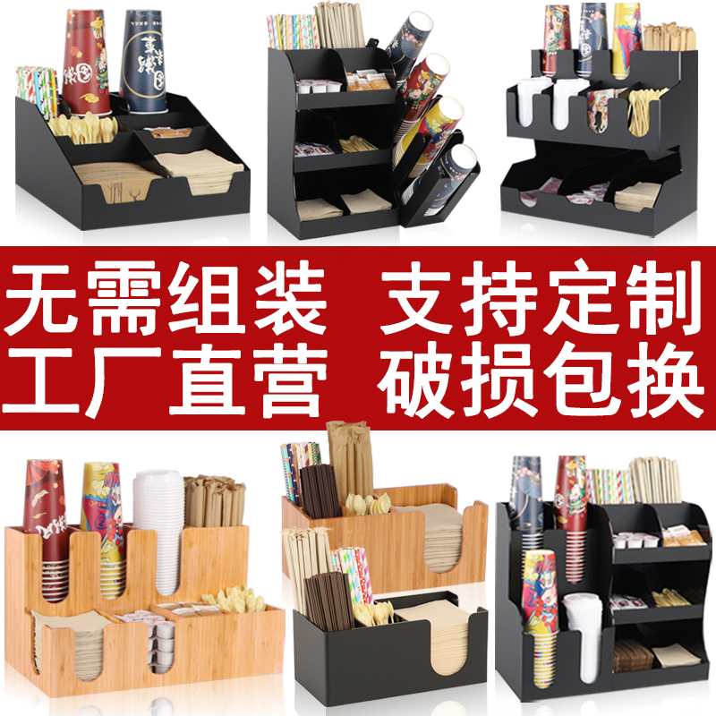 奶茶店杯架咖啡店吧台分杯架杯子