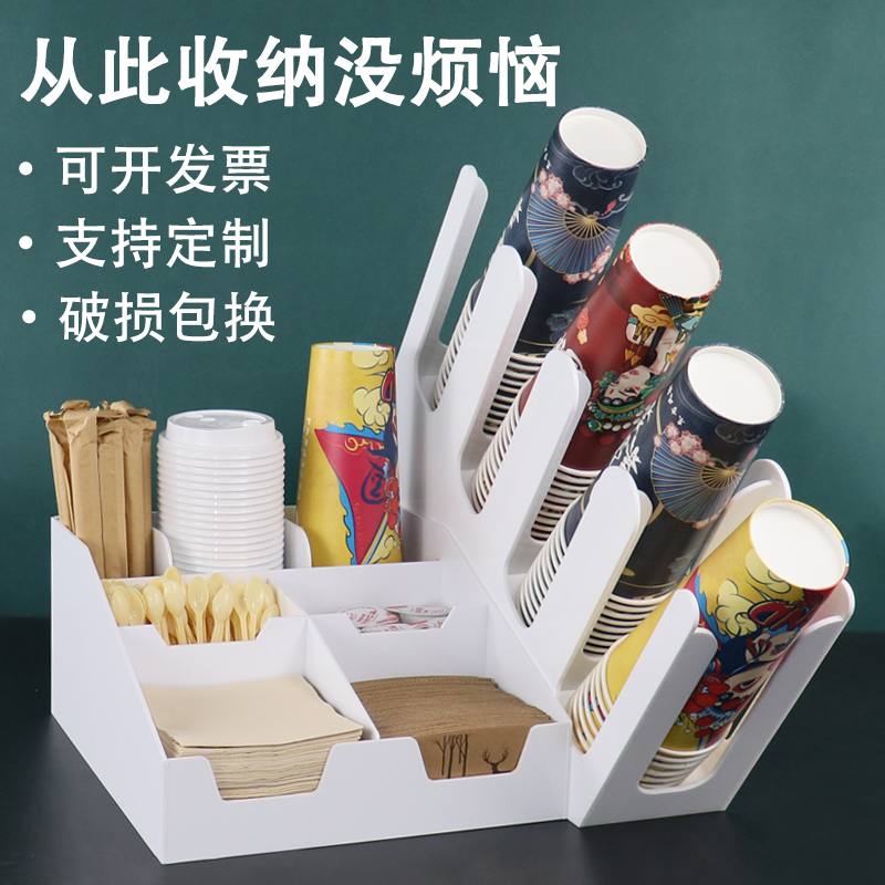 白色奶茶店杯架吧台纸杯取杯器