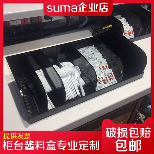 肯德基柜台物料袋子打包盒咖啡