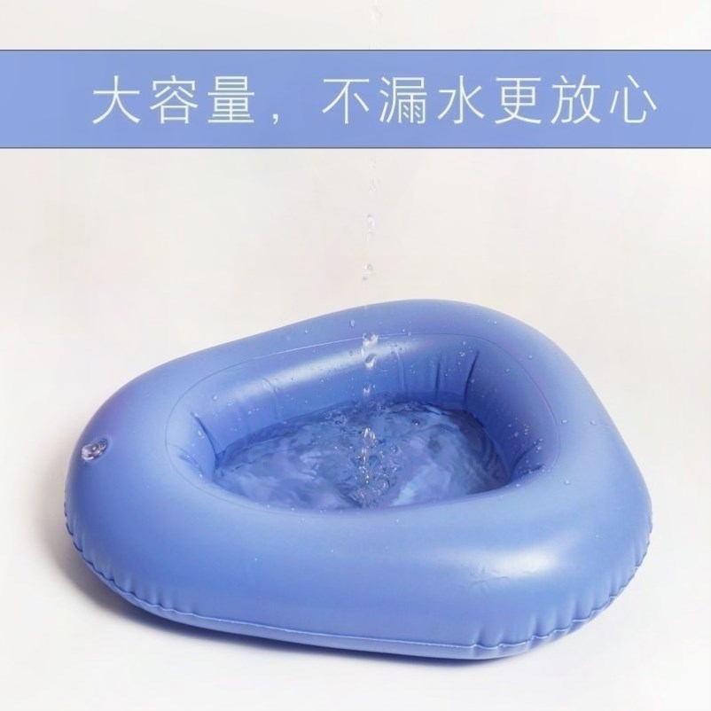 卧床瘫痪病人老人充气便盆床上接便器气垫成人褥疮尿盆孕妇家用