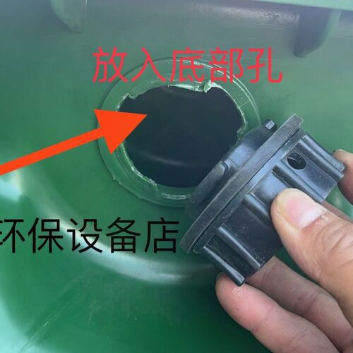 660升户外垃圾桶配件塞子橡胶密封防漏水塞垃圾桶底塞堵水塞