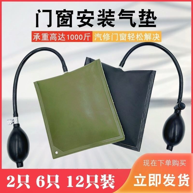 门窗安装气垫 加厚门窗快速安装定位气垫断桥铝合金可调节神器,电子/电工,门窗控制器,淘宝优惠券,粉丝福利购,淘宝优惠卷