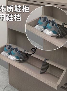 网红鞋挡鞋子固定器鞋柜分隔片隔断挡条防倾倒固定器收纳超薄隔板