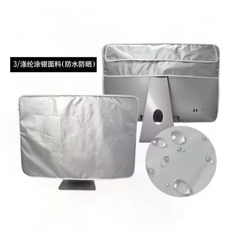 新款imac苹果一体机防尘罩 27寸台式电脑罩 21.5寸iMac收纳功能罩