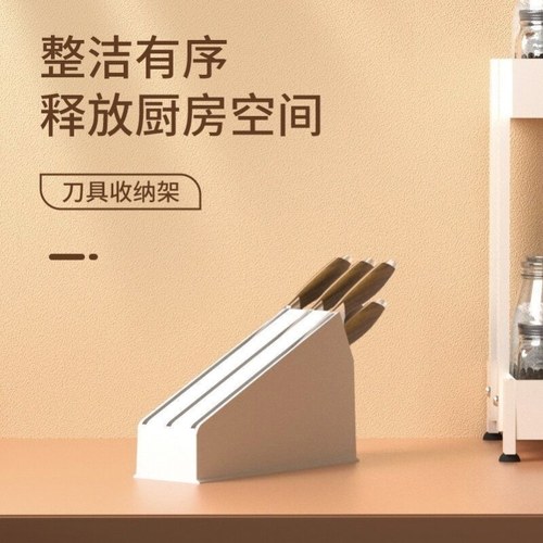 多功能极简台面式立式刀架家用菜刀置物架子刀架收纳架子一体