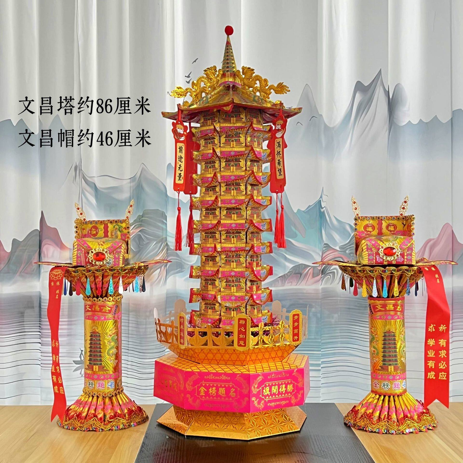文昌塔文昌帽摆件文昌金榜题名手工折纸DIY材料包中秋折塔装饰