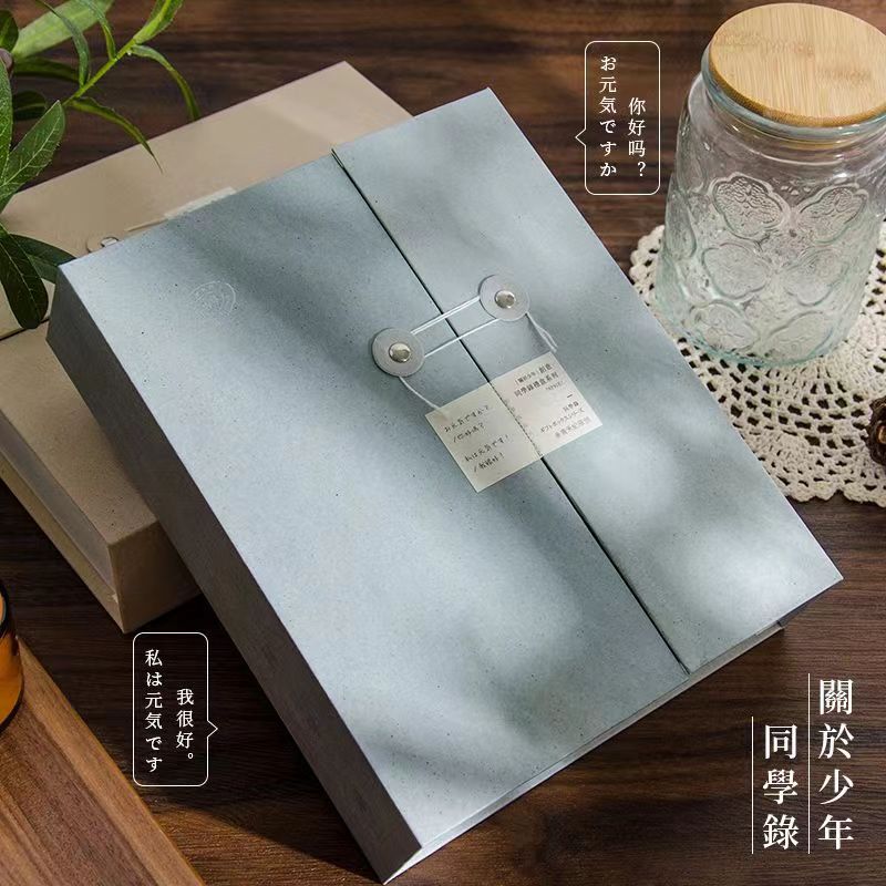 青禾纪关于少年同学录文艺小清新图片