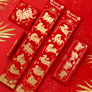 妙手回潮2026马年新年对联创意烫金字变形马字春节国潮风大门春联