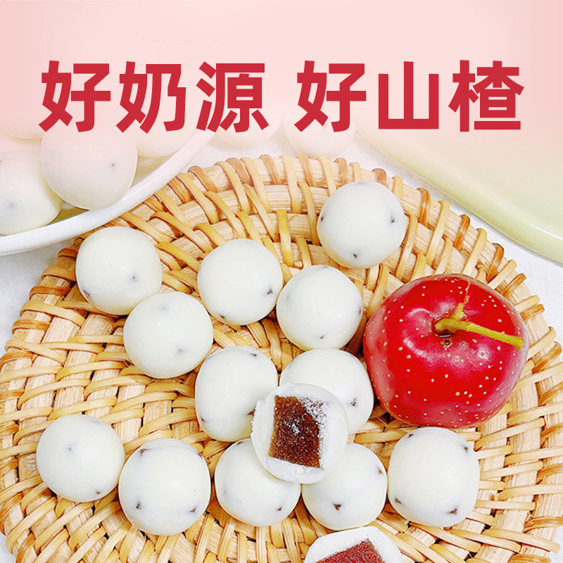 懒熊食尚酸奶山楂球巧克力山楂奶球豆罐装网红零食小吃休闲食品