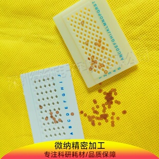 300目纯碳膜 400目纯碳膜 TEM电镜专用纯碳网/铜网/碳膜/方华膜