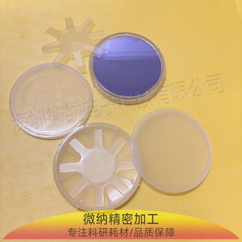 1 2 3 4 6 8 12英寸多种尺寸硅片盒 氮化硅盒 硅片盒 wafer晶圆盒
