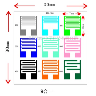 现货阵列叉指电极掩膜板200微米不锈钢掩膜版金属掩模板现货样品