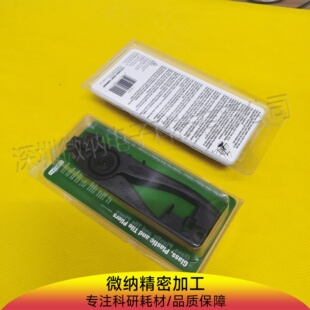 EL-7295玻璃断裂塑料钳子硅片石英陶瓷用/高品质美国原装进口晶片