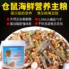 Товары от 铠超宠物用品