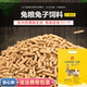 兔粮成年兔粮幼兔饲料兔粮食宠物兔营养主粮荷兰猪饲料兔主食 5斤