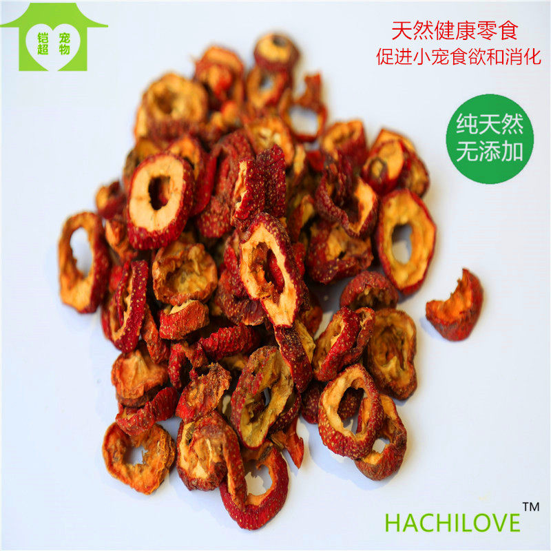 天然山楂片零食 兔兔零食 仓鼠零食 龙猫豚鼠超爱零食助消化 50g,宠物/宠物食品及用品,兔兔零食,淘宝优惠券,粉丝福利购,淘宝优惠卷