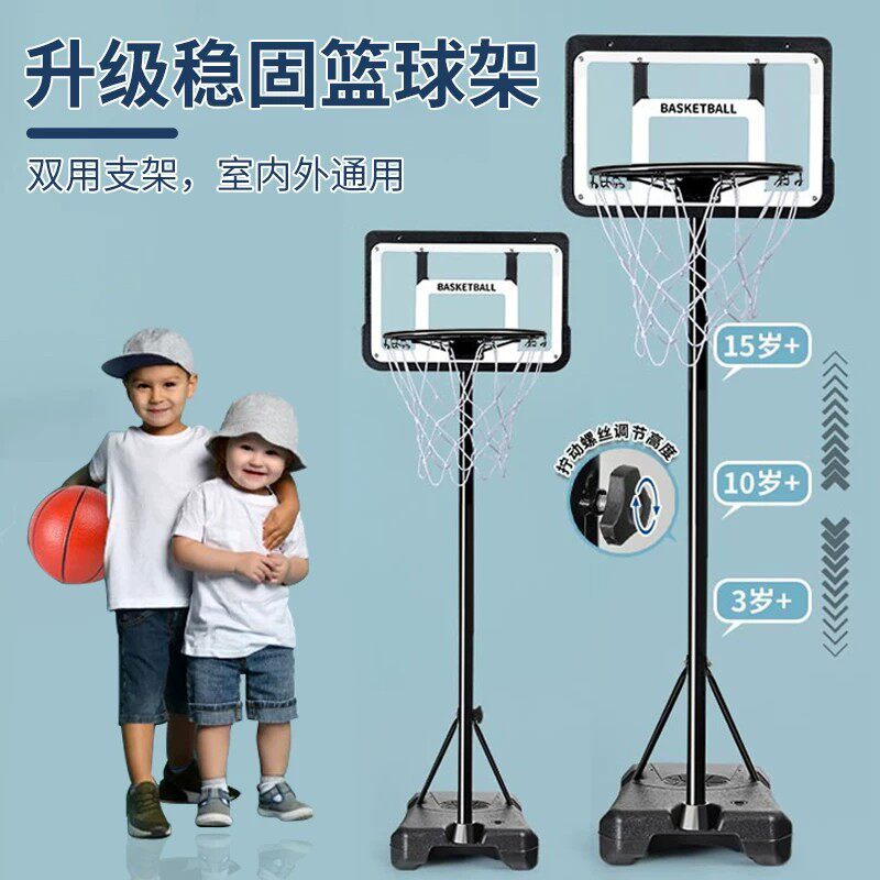 标准篮球架户外儿童成人篮球架子家用可升降可移动户外篮球投篮框