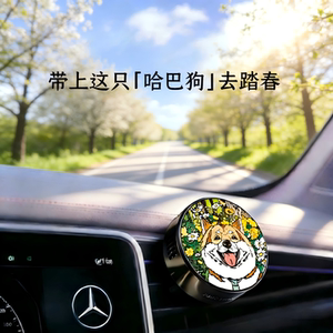年轻车主个性出风口车载香薰治愈