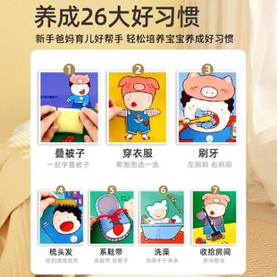 婴幼儿益智触摸书宝宝早教认知机关书儿童3立体书0一1 小猪图图好习惯立体玩具书全4本绘本0到3岁 2岁一两半岁撕不烂推拉 正版