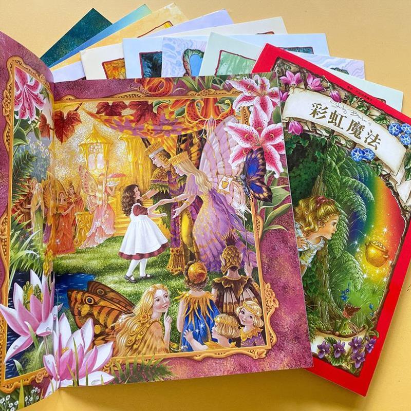 （正版）纸贵满堂 雪莉·巴伯经典童话故事书全10册大开本早教认知3-6岁儿童经典寓言绘本宝宝图书亲子阅读睡前故事课外读物