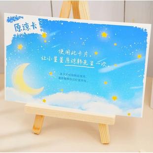 2册 套装 你如北京美丽 玖月晞作品花火都市青春言情甜宠小说书籍亲爱 你如此美丽南江十七夏 阿基米德风白色橄榄树少年 正版