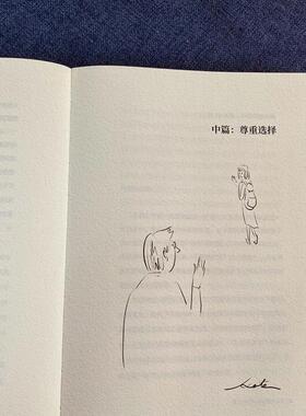 （正版）人生总会有答案 人生只有一件事作者金维纯先生新作 人生哲学自我实现励志成功 收获幸福的人生哲学 书籍