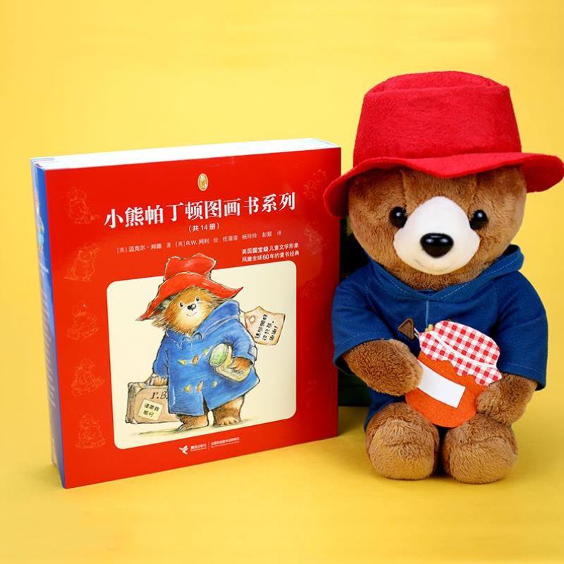 （正版）帕丁顿熊绘本帕丁顿图画书系列盒装全套14册 电影秘鲁大冒险3-6-8岁亲子共读幼少儿认知儿童宝宝故事漫画书书籍接力