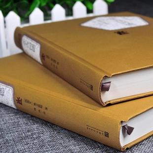 （正版）堂吉诃德杨绛译上下2册完整版未删减唐吉坷德 塞万提斯 著 初高中学生阅读书籍世界名著小说堂吉柯德可德