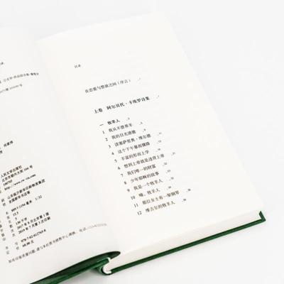 （正版）现货当天发 坐在你身边看云 精装 费尔南多佩索阿 巴别塔诗典 程一身 翻译 巴别塔诗典 外国诗歌书籍 包邮