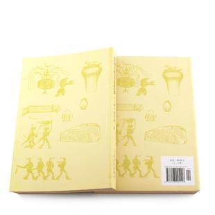 (正版)中国古代音乐史稿上下册 音乐教育类书籍 人民音乐出版社 杨荫浏著 音乐的起源 中国音乐史 古代音乐文献乐谱作品音乐书籍